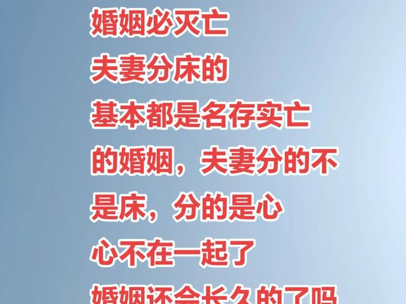 关于名存实亡的说说;名存实亡的感情说说 关于名存实亡的说说;名存实亡的感情说说