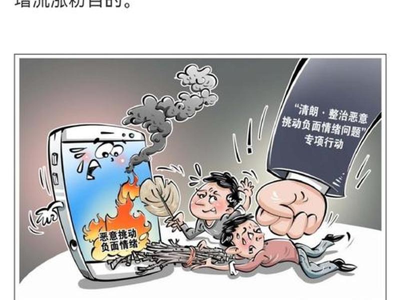 囤积网络资源,囤积网络资源的危害 囤积网络资源,囤积网络资源的危害