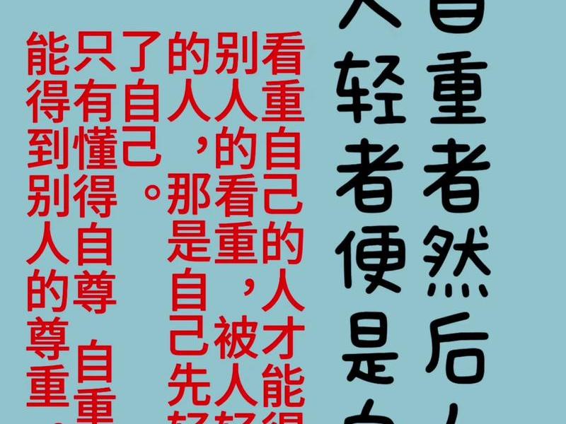 《增广贤文》人际关系智慧(增广贤文关于人际关系的句子) 《增广贤文》人际关系智慧(增广贤文关于人际关系的句子)