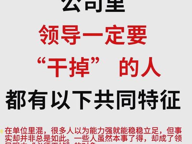 人际关系比工作能力还重要吗 - 人际关系比工作能力还重要吗为什么 人际关系比工作能力还重要吗 - 人际关系比工作能力还重要吗为什么