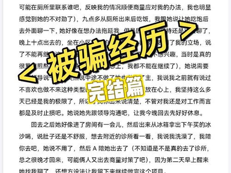 传销被打案例、传销被打案例分析 传销被打案例、传销被打案例分析
