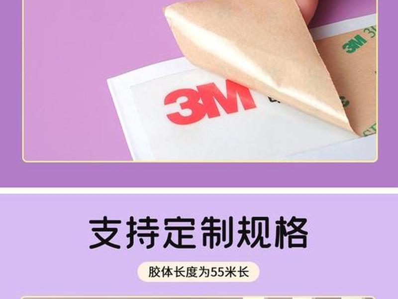 3m关系是什么意思;3m是代表什么意思 3m关系是什么意思;3m是代表什么意思