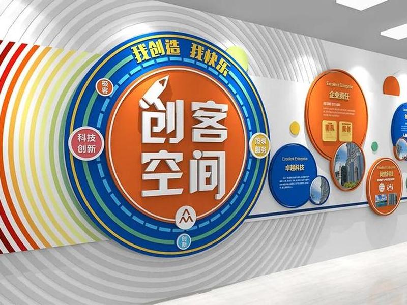 创业空间设计理念;创业空间设计理念是什么 创业空间设计理念;创业空间设计理念是什么