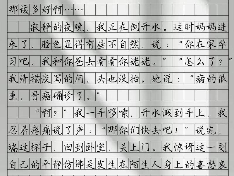 关系细节的作文 关系细节的作文怎么写 关系细节的作文 关系细节的作文怎么写
