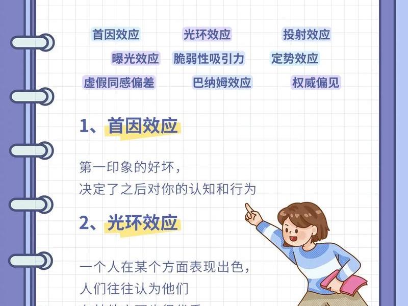 内外品质哪个对人际关系更重要,内外品质哪个对人际关系更重要呢 内外品质哪个对人际关系更重要,内外品质哪个对人际关系更重要呢