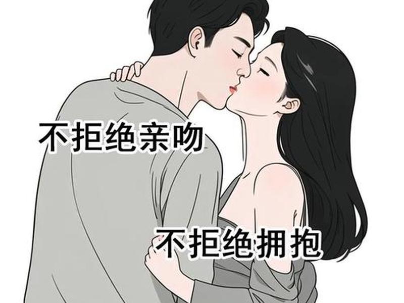 不会处理亲密关系的女人 - 不会处理亲密关系的女人怎么过 不会处理亲密关系的女人 - 不会处理亲密关系的女人怎么过