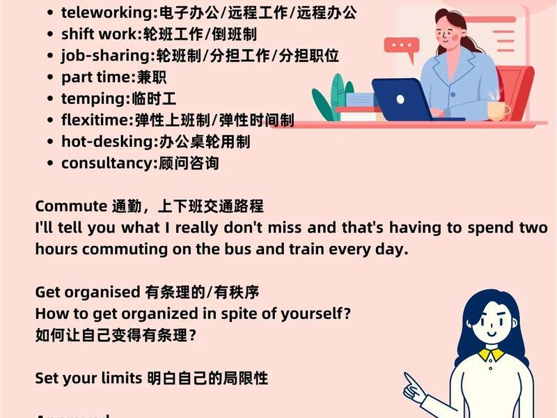 处理繁琐的人际关系 处理繁琐的人际关系英语 处理繁琐的人际关系 处理繁琐的人际关系英语