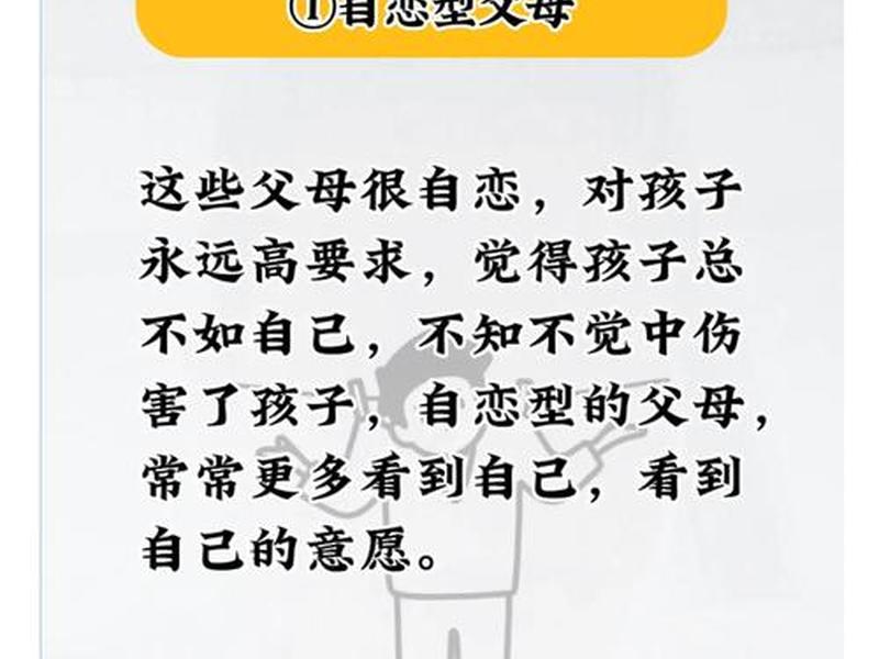 大家庭关系不好的原因、大家庭关系不好的原因有哪些 大家庭关系不好的原因、大家庭关系不好的原因有哪些