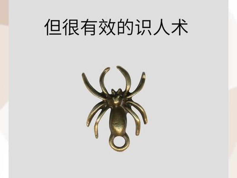 份子钱能看出朋友真假吗(份子钱能用来筛选真假朋友吗) 份子钱能看出朋友真假吗(份子钱能用来筛选真假朋友吗)