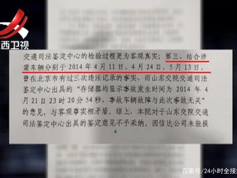 单位司机信息不存在、单位司机信息不存在怎么处理 单位司机信息不存在、单位司机信息不存在怎么处理