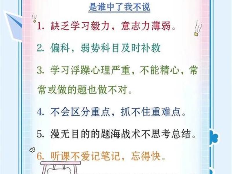 初中生在学校人际关系不好怎么办,初中生在学校人际关系不好怎么办呢 初中生在学校人际关系不好怎么办,初中生在学校人际关系不好怎么办呢