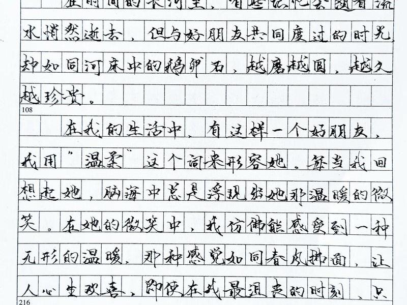 关于朋友日语作文简单语法(关于朋友的日语作文) 关于朋友日语作文简单语法(关于朋友的日语作文)