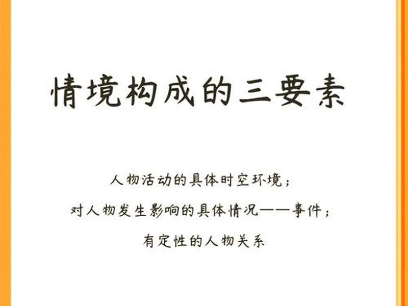 人机关系中优先考虑的要素是,人机关系中优先考虑的要素是什么 人机关系中优先考虑的要素是,人机关系中优先考虑的要素是什么
