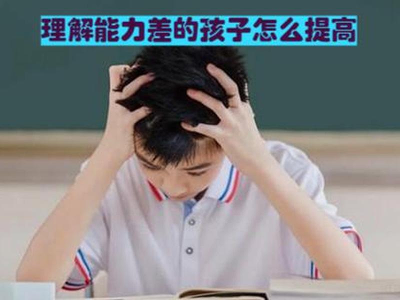 七岁男孩沟通能力不好理解能力差 - 七岁男孩沟通能力不好理解能力差的原因 七岁男孩沟通能力不好理解能力差 - 七岁男孩沟通能力不好理解能力差的原因