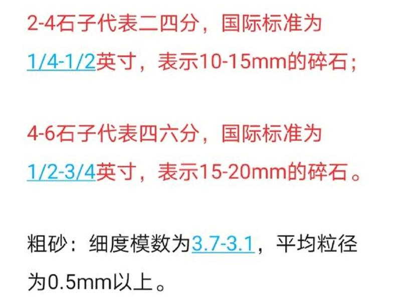 基石和基础的差别;基石和基础的差别有哪些 基石和基础的差别;基石和基础的差别有哪些