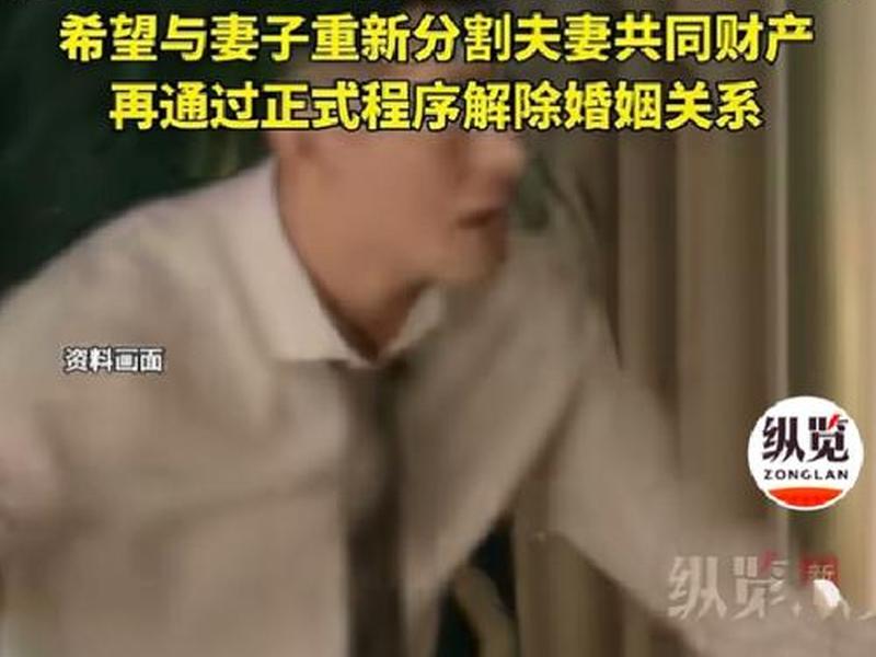 名存实亡关系怎么处理 名存实亡的夫妻关系要怎么处理 名存实亡关系怎么处理 名存实亡的夫妻关系要怎么处理