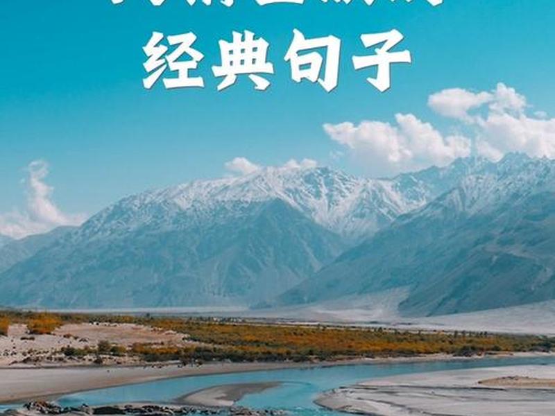 古代讲人情世故的句子、古代讲人情世故的句子有哪些