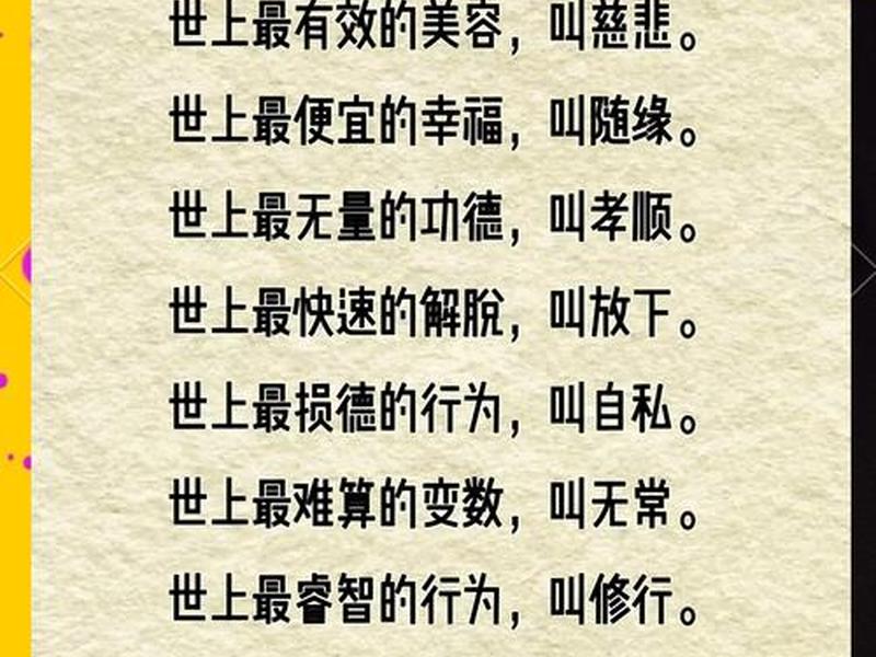 前世的因果轮回关系(前世因果轮回的真实故事) 前世的因果轮回关系(前世因果轮回的真实故事)