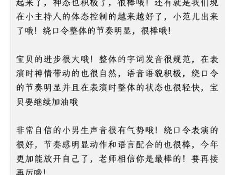 口才培训班结课话语(口才培训班结课话语大全) 口才培训班结课话语(口才培训班结课话语大全)