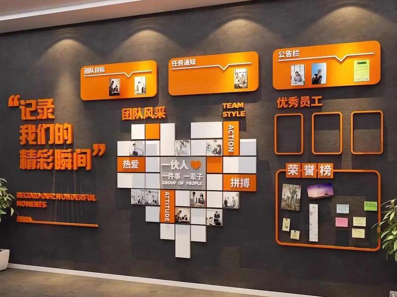 公司员工关系氛围建设、公司员工关系氛围建设心得体会 公司员工关系氛围建设、公司员工关系氛围建设心得体会