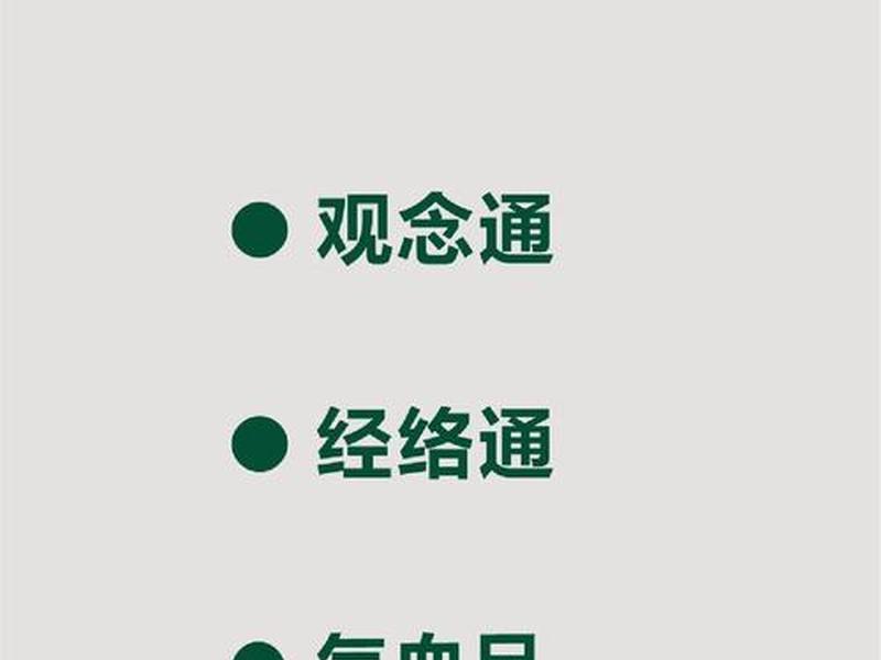 健康关系三要素 健康关系三要素是什么 健康关系三要素 健康关系三要素是什么