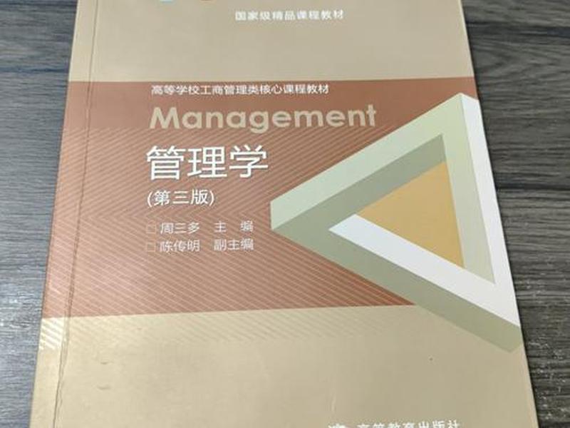 关于经营管理方面的书籍 - 关于经营管理方面的书籍电子版 关于经营管理方面的书籍 - 关于经营管理方面的书籍电子版
