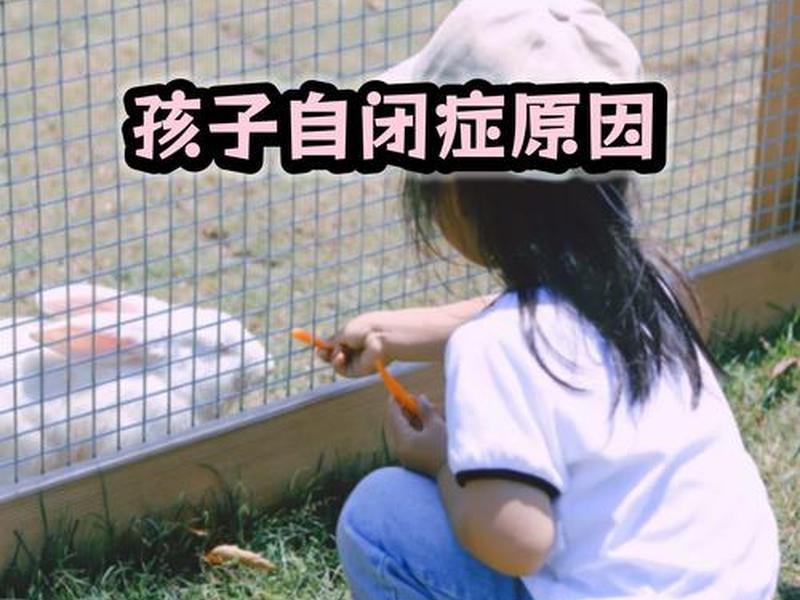 10岁孩子社交困难怎么办(10岁孩子社交困难怎么办呢) 10岁孩子社交困难怎么办(10岁孩子社交困难怎么办呢)