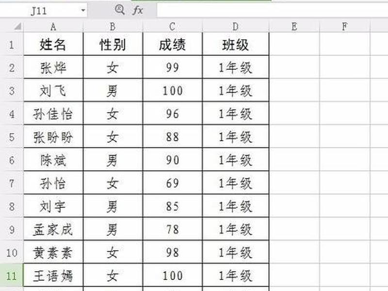 wps怎么做人物关系简介表格,wps怎么做人物关系简介表格模板 wps怎么做人物关系简介表格,wps怎么做人物关系简介表格模板