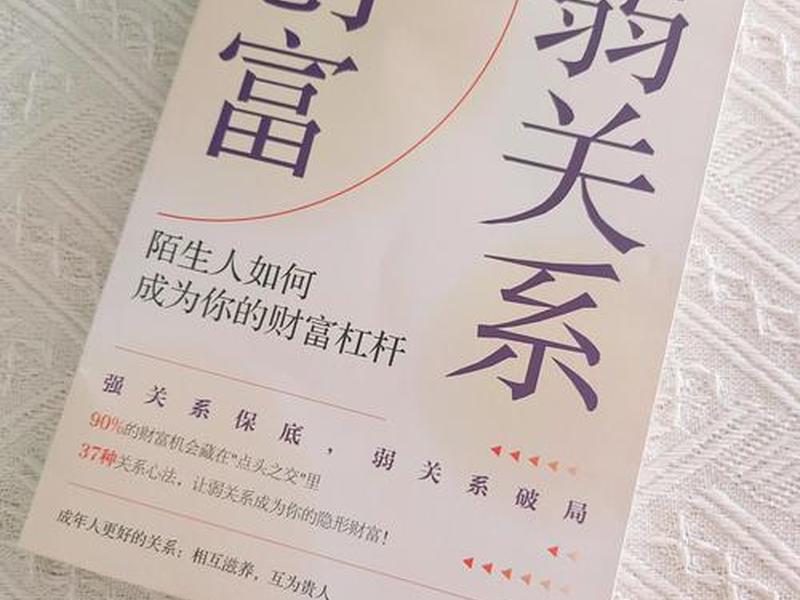 处理人际关系书 - 处理人际关系书籍经典 处理人际关系书 - 处理人际关系书籍经典