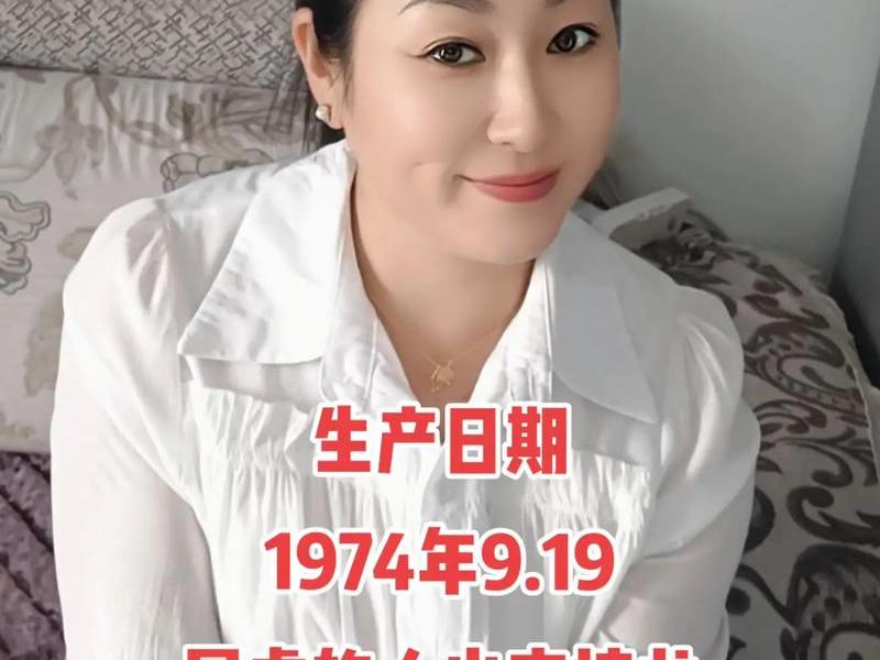 74年虎女的人际关系处理，1974年属虎女人的感情
