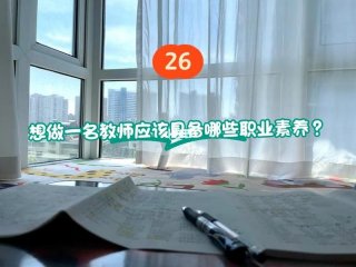 城市学校人际关系研究 - 城市学校人际关系研究报告