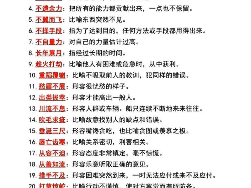 和自己匹配的人在一起怎么形容(和自己匹配的人在一起怎么形容成语) 和自己匹配的人在一起怎么形容(和自己匹配的人在一起怎么形容成语)