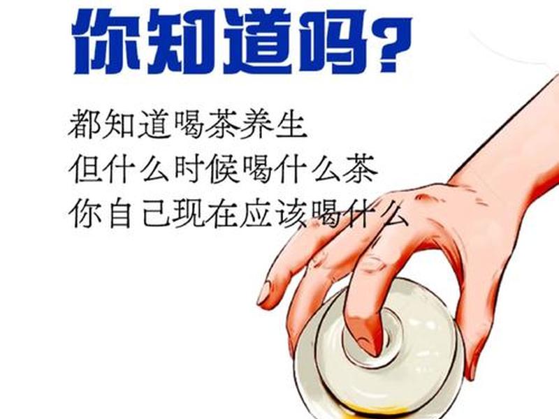 喝茶和焦虑的关系 喝茶和焦虑的关系是什么 喝茶和焦虑的关系 喝茶和焦虑的关系是什么