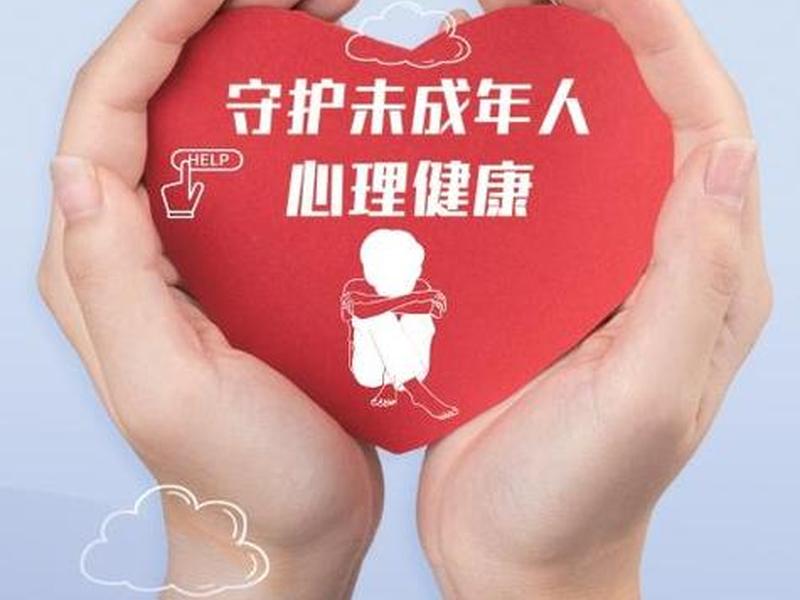 公益心理广告;心理公益广告平面广告 公益心理广告;心理公益广告平面广告