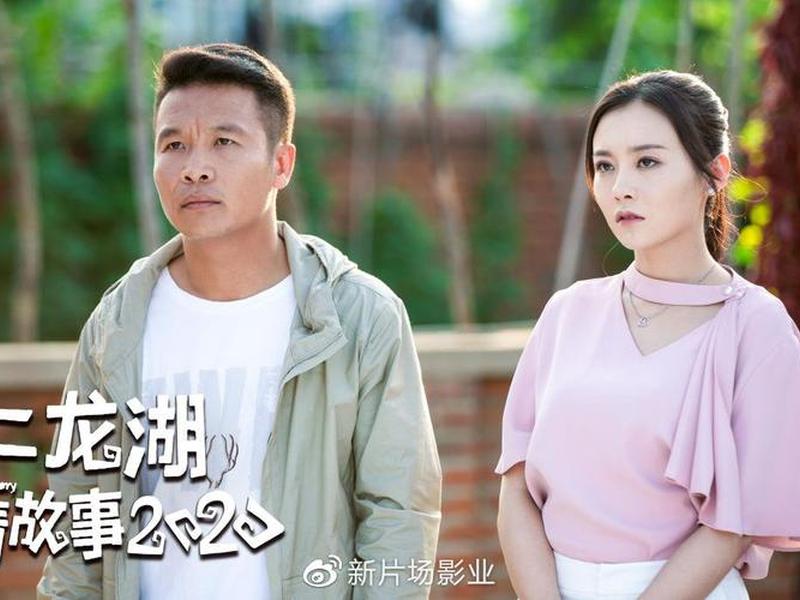 二龙湖张浩王春花,二龙湖张浩王春花是谁 二龙湖张浩王春花,二龙湖张浩王春花是谁