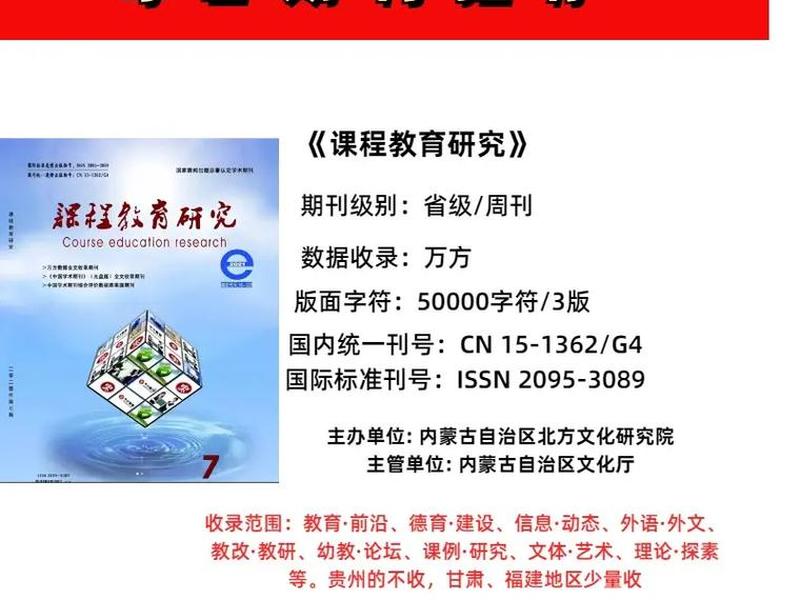 r人教云教研,人教课程教材研究院官网 r人教云教研,人教课程教材研究院官网