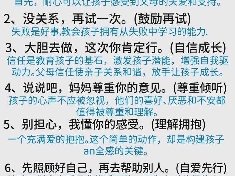 处理好家庭关系的论述 - 处理好家庭关系的论述正确的是 处理好家庭关系的论述 - 处理好家庭关系的论述正确的是