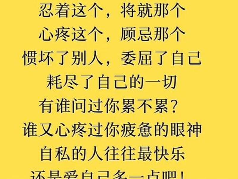 40岁以后女人的人生感悟，40岁以后女人的人生感悟怎么写