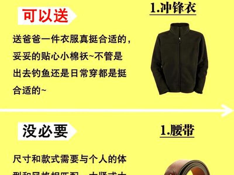 40岁男人礼物排行榜前十名 - 男人40岁礼物最好 40岁男人礼物排行榜前十名 - 男人40岁礼物最好