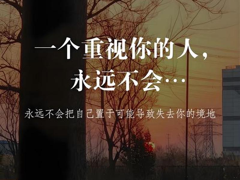 不重视朋友的人是怎样的,不重视朋友的人是怎样的人 不重视朋友的人是怎样的,不重视朋友的人是怎样的人