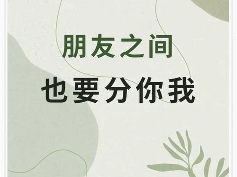 不注意交往边界 - 不注意交往边界的句子 不注意交往边界 - 不注意交往边界的句子