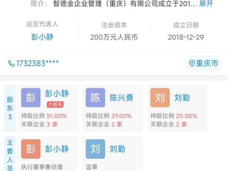 刚到重庆怎么找工作、刚到重庆怎么找工作呢