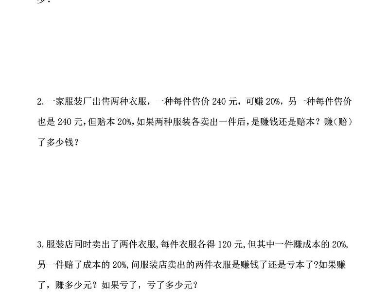 关于困扰的题目有哪些（关于困扰的题目有哪些呢）