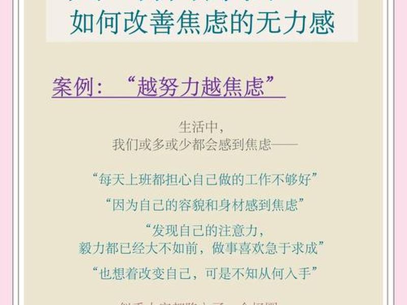 dbt认知行为疗法,dbt认知行为疗法的7个步骤 dbt认知行为疗法,dbt认知行为疗法的7个步骤