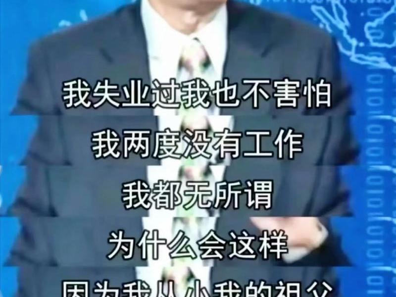 人际的奥秘曾仕强在线阅读,人际的奥秘曾仕强在线阅读下载 人际的奥秘曾仕强在线阅读,人际的奥秘曾仕强在线阅读下载