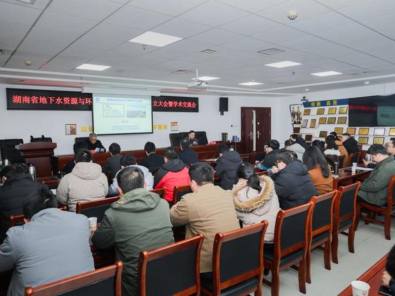 地下水与环境、地下水与环境会议 地下水与环境、地下水与环境会议