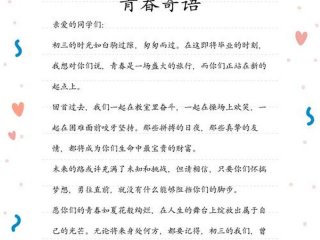 初中时代的回忆感言、初中时代的回忆感言句子