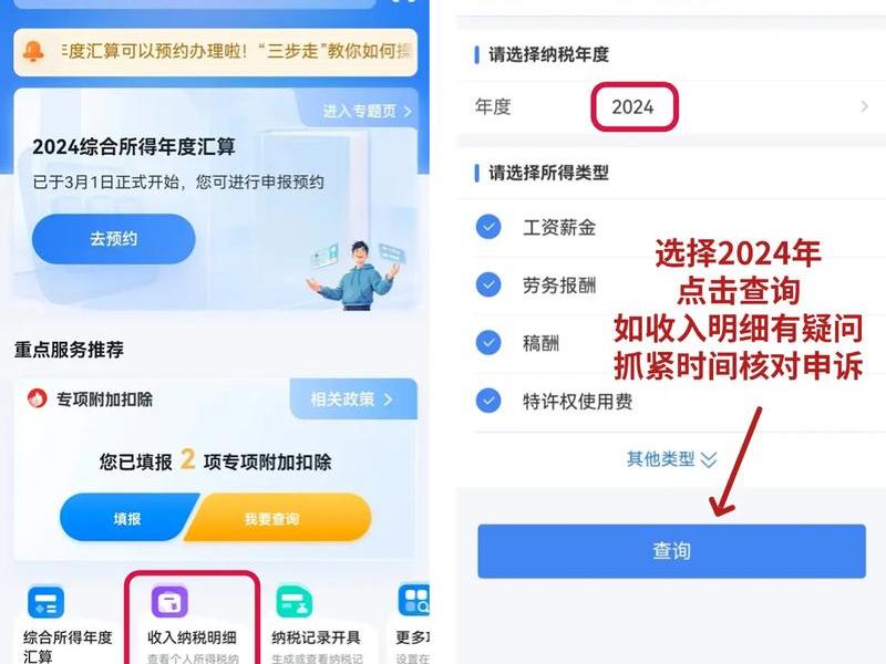免抵退税的账务处理(免抵退税的账务处理流程) 免抵退税的账务处理(免抵退税的账务处理流程)