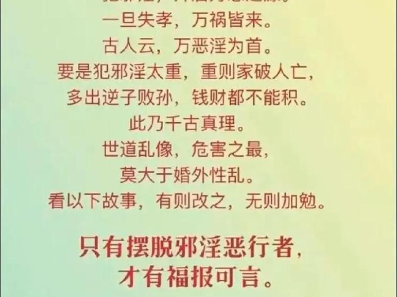 佛说如何消除仇恨、佛法如何消除心中怨恨 佛说如何消除仇恨、佛法如何消除心中怨恨