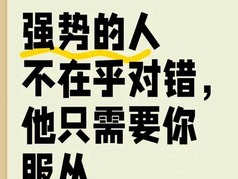 人际关系必须管住嘴(不管你的人际关系有多硬) 人际关系必须管住嘴(不管你的人际关系有多硬)